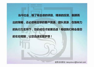 跨省品牌營銷策劃方案 寧夏、甘肅、江西、青海與內蒙古的區域市場策略